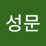 Seong Moon Yoo